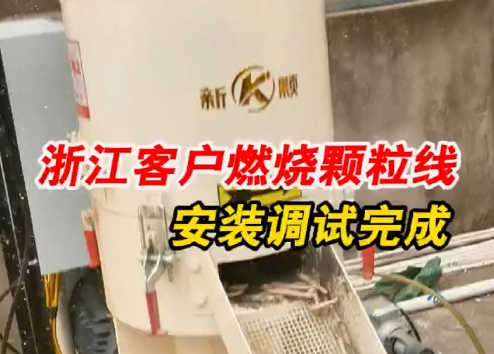 European Biomass Project